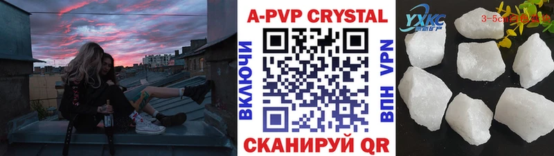 Купить закладку Метамфетамин  МАРИХУАНА  СОЛЬ  Меф  ГАШИШ  Ессентукская