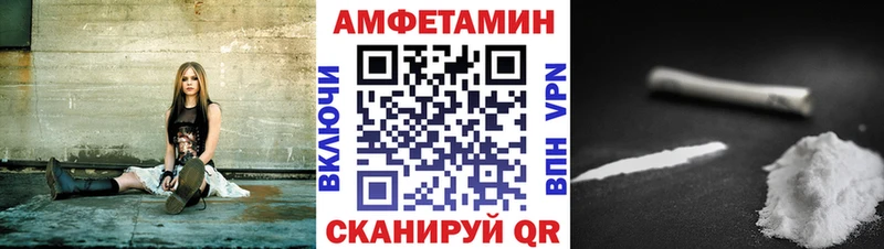 Купить где  Ессентукская  Амфетамин 98% 