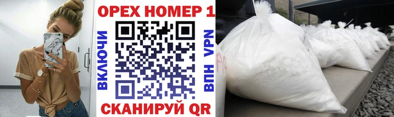 COCAIN Fish Scale  Купить закладки  Ессентукская 