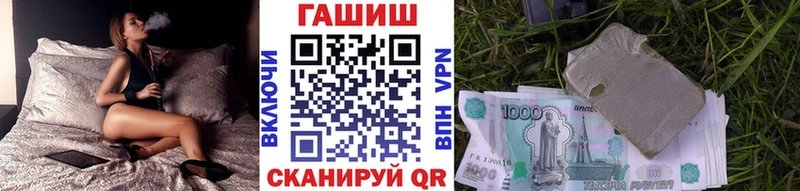ГАШИШ 40% ТГК  Купить закладки  Ессентукская 
