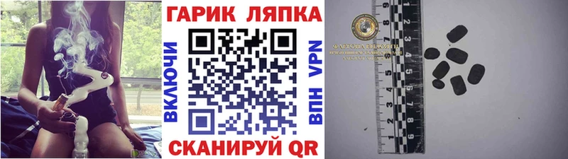Гашиш хэш Ессентукская
