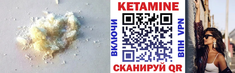Купить закладки  Ессентукская  КЕТАМИН VHQ 
