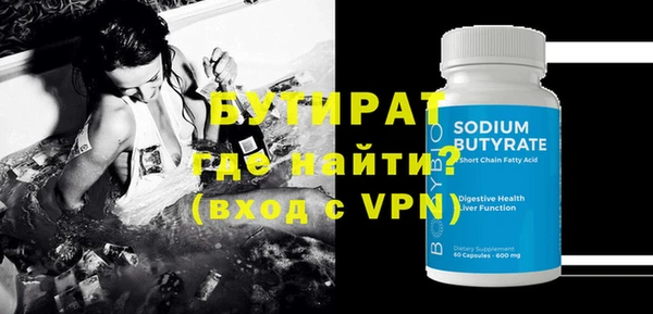 сатива Володарск