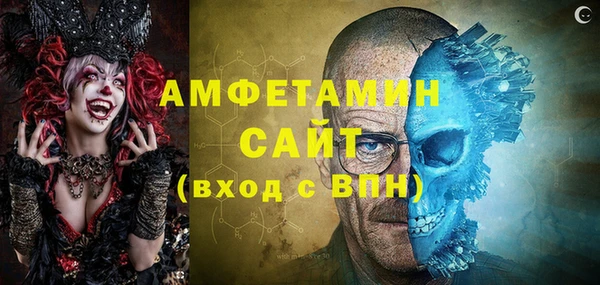 герыч Волосово