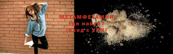сатива Володарск