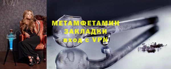 герыч Волосово