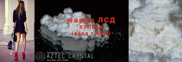 дурь Волоколамск