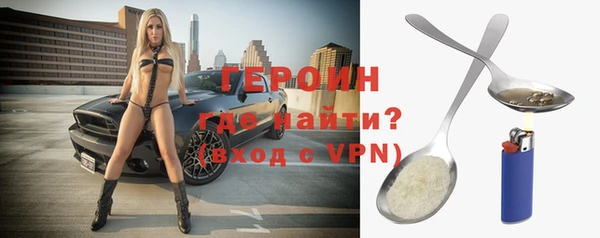 дурь Волоколамск