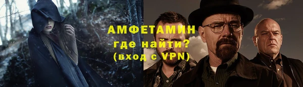герыч Волосово