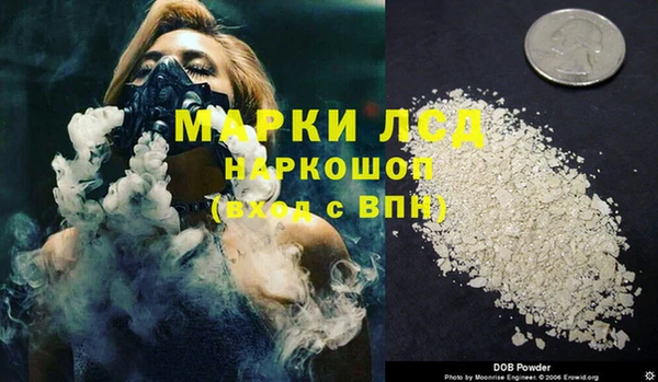 герыч Волосово