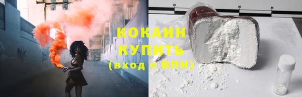 герыч Волосово