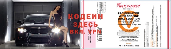 герыч Волосово