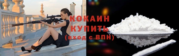 дурь Волоколамск