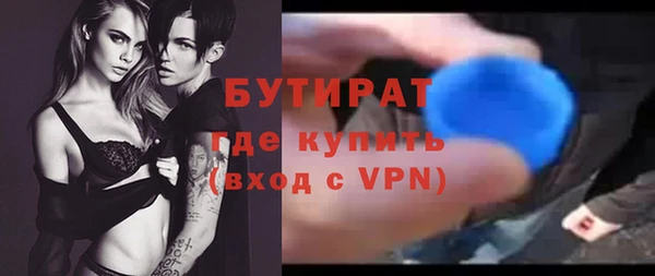 mix Вязьма