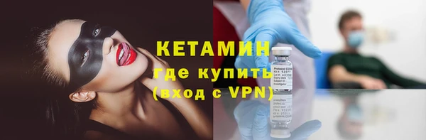 марихуана Вяземский
