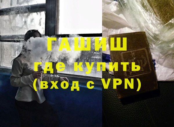 дурь Волоколамск
