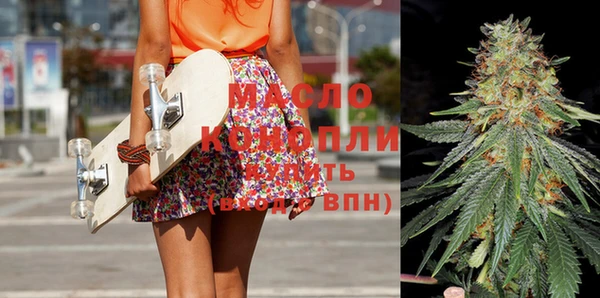дурь Волоколамск