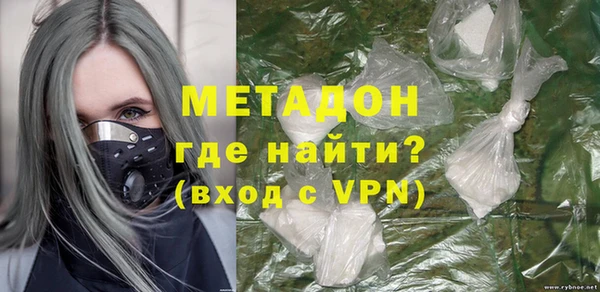 сатива Володарск