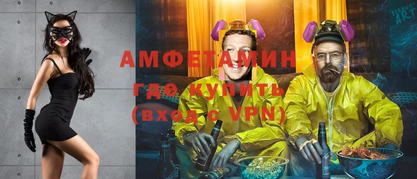 дурь Волоколамск