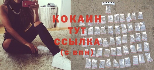 мдма Вязники