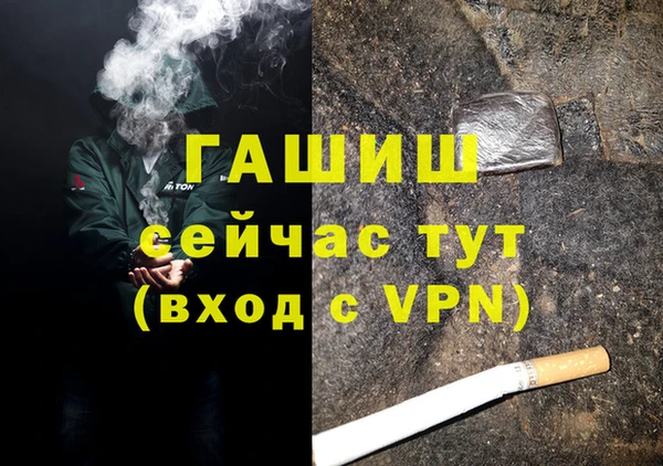 сатива Володарск