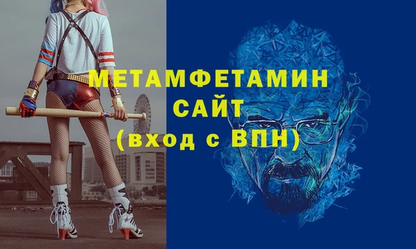 сатива Володарск