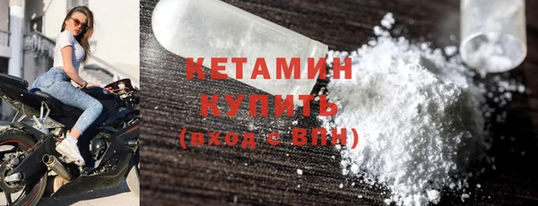 сатива Володарск