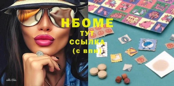 дурь Волоколамск