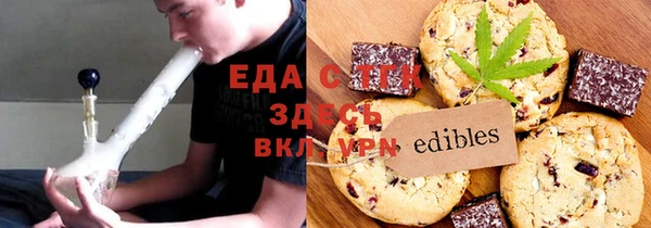 сатива Володарск