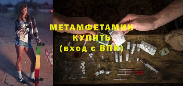 марихуана Вяземский