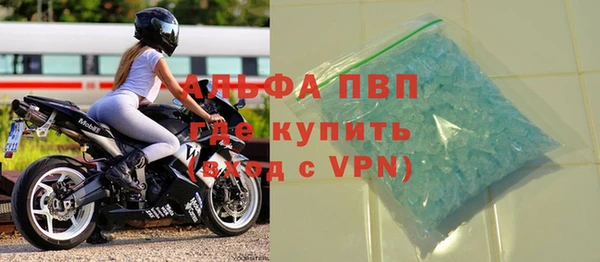 герыч Волосово