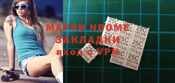 сатива Володарск