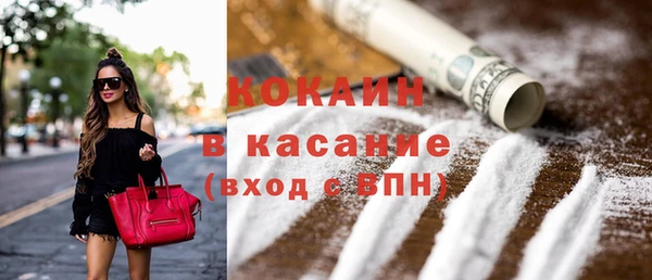 сатива Володарск