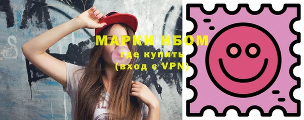 герыч Волосово