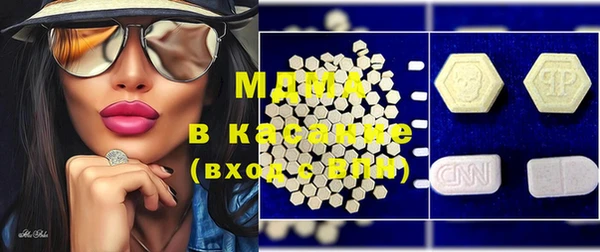 дурь Волоколамск
