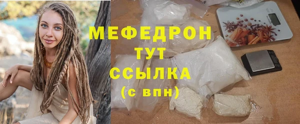 сатива Володарск