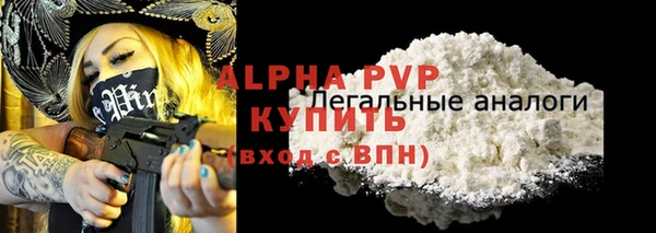 герыч Волосово