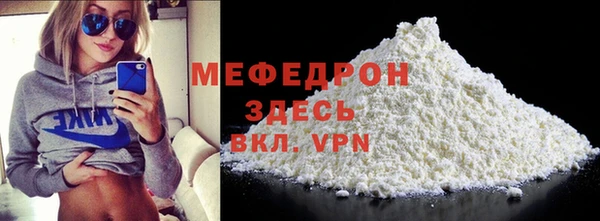 сатива Володарск