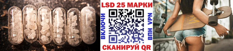 Купить где  Ессентукская  LSD-25 экстази ecstasy 