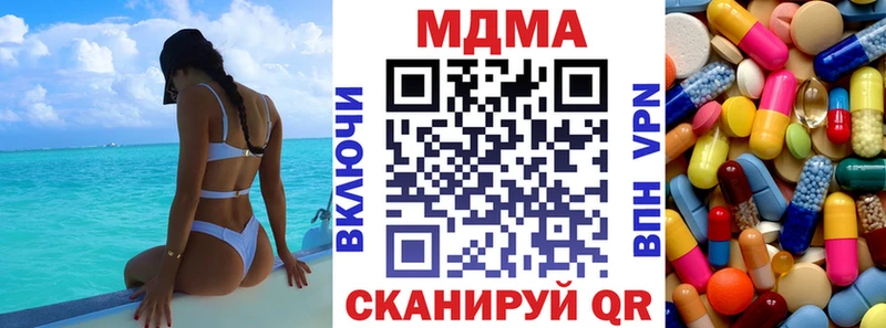 MDMA VHQ  Купить где  Ессентукская 