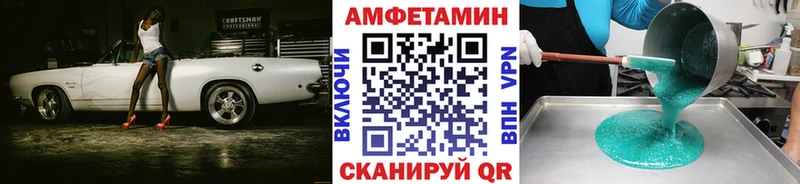 Купить  Ессентукская  МЕТАМФЕТАМИН винт 