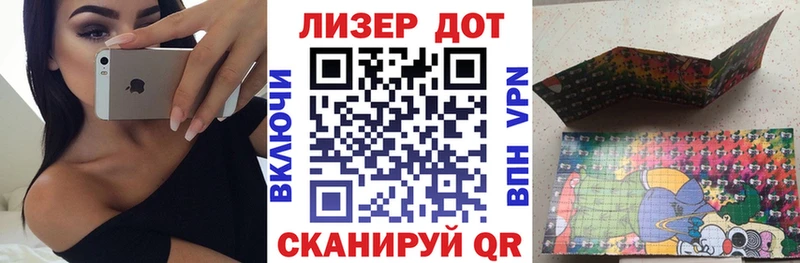 Купить закладки  Ессентукская  Наркотические марки 1500мкг 
