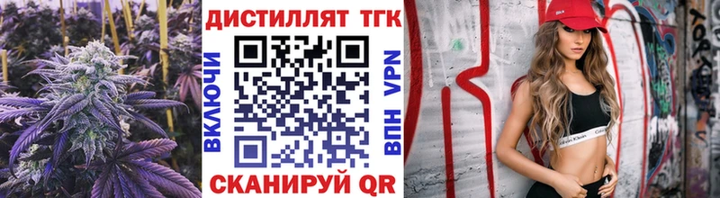 Дистиллят ТГК THC oil  Купить где  Ессентукская 
